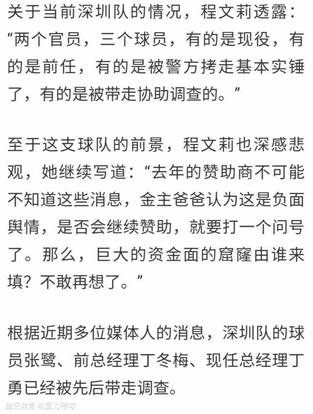 同步发布的剧照更是隐含救援过程困难重重，置身冰天雪地之中的身影，让人不禁感慨人类在大自然面前的渺小脆弱